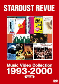 ミュージック・ビデオ・コレクション 1993-2000[DVD] / スターダスト レビュー
