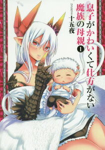 雑誌 ヤングジャンプ コミックの通販 価格比較 価格 Com
