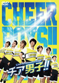 Live Performance Stage「チア男子!!」[DVD] / 舞台