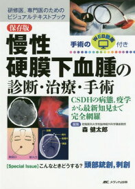 楽天市場 銃創の通販