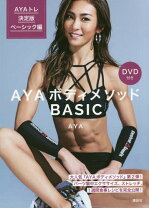 楽天市場】aya トリプルビーの通販
