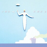 日曜島へ[CD] [SHM-CD] [初回限定生産/廉価盤] / 松岡直也
