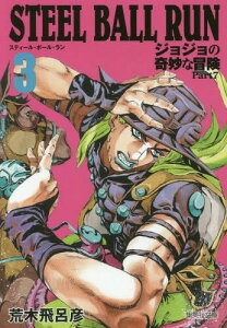 ジョジョの奇妙な冒険 2 本 Cd Dvdの通販 価格比較 価格 Com