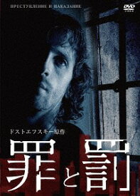 楽天市場 Crime And Punishment 罪と罰の通販