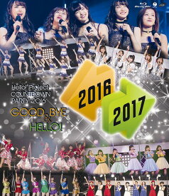Hello!Project COUNTDOWN PARTY 2016 ～ GOOD BYE & HELLO! ～[Blu-ray] / オムニバス