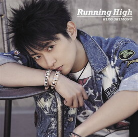 Running High[CD] [DVD付初回限定盤] / 下野紘