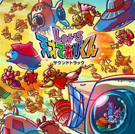 楽天市場 天才てれびくん Cd アニメ Cd Cd Dvdの通販