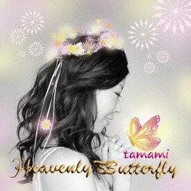 Heavenly butterfly[CD] / tamami