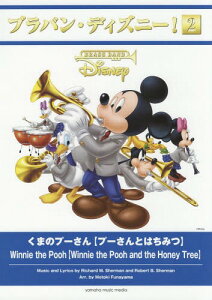 y ܂̃v[yv[Ƃ݂͂[{/G] (uoEfBYj[!) / R.M.V[}R.B.V[}