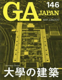GA JAPAN 146(2017MAY-JUN)[本/雑誌] / エーディーエー・エディタ・トーキョー