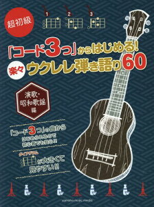 uR[h3v͂߂!yXENe60 uR[h3v̋Ȃ͂߂̂ŏS҂łS! ́Ea̗w[{/G] / }n~[WbNG^eCgz