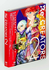 Re:CREATORS[DVD] 2 [完全生産限定版] / アニメ