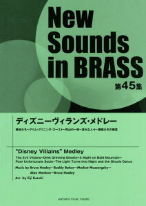 y fBYj[BYEh[[{/G] (NewSounds inBRASS 45) / ؉pj/ҋ