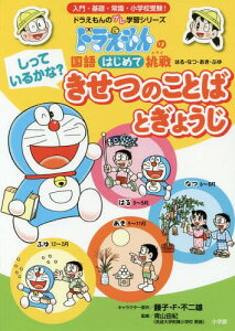 青 キャラクター 絵本 児童書 図鑑の人気商品 通販 価格比較 価格 Com