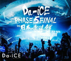 Da-iCE HALL TOUR 2016 -PHASE 5- FINAL in 日本武道館[Blu-ray] / Da-iCE