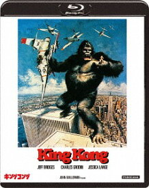 キングコング(1976)[Blu-ray] [廉価版] / 洋画