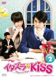 イタズラなKiss ～Miss In Kiss[DVD] DVD-BOX 2 / TVドラマ