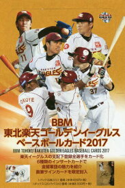 BBM 東北楽天ゴールデ BOX[本/雑誌] 2017 (ベースボールカード) / ベースボール・マガジン社
