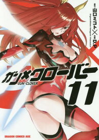 楽天市場 ガン クローバー Gun Clover 12の通販 楽天市場 ガン クローバー Gun Clover 12の通販