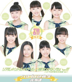 楽天市場 ハロプロ ライブ Cd Dvd の通販
