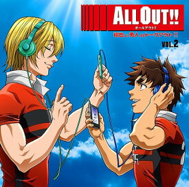 ALL OUT!! ラジオ 翔也と勇人のトークアウト!![CD] Vol.2 / ラジオCD