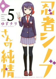 楽天市場 ゆず 雑誌 小学館 少年サンデーc 少年 コミック 本 雑誌 コミックの通販