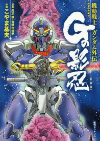 楽天市場 ロボットアニメ 90年代の通販 楽天市場 ロボットアニメ 90年代の通販
