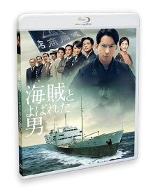 海賊とよばれた男[Blu-ray] [通常版] / 邦画