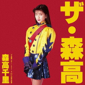 「ザ・森高」ツアー1991.8.22 at 渋谷公会堂[Blu-ray] [Blu-ray+3UHQCD+2LP] [完全初回生産限定BOX] / 森高千里