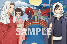 楽天市場 前野智昭 夢小説の通販