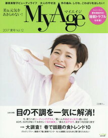 楽天市場 三田寛子 ファッションの通販