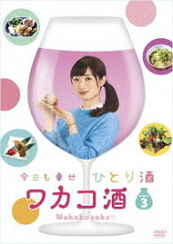 ワカコ酒 Season3[DVD] DVD-BOX / TVドラマ