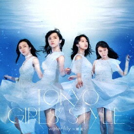 water lily ～睡蓮～[CD] [CD+DVD] / 東京女子流