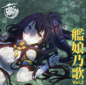 楽天市場 夕立 艦これ アニメの通販 楽天市場 夕立 艦これ アニメの通販