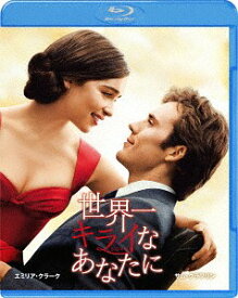 世界一キライなあなたに[Blu-ray] [廉価版] / 洋画