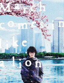 3月のライオン【前編】[Blu-ray] 豪華版 / 邦画