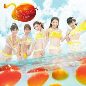 意外にマンゴー[CD] [CD+DVD/イベント参加券付限定盤/Type C] / SKE48