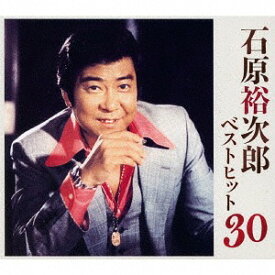 ベストヒット30[CD] / 石原裕次郎