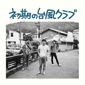 初期の台風クラブ[CD] / 台風クラブ