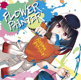 FLOWER PAINTER[CD] / 片霧烈火