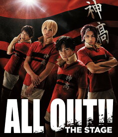 ALL OUT!! THE STAGE[Blu-ray] / 舞台