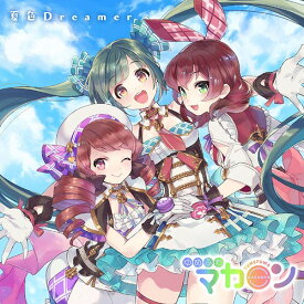 夏色Dreamer[CD] / ゆめふわマカロン