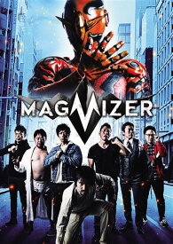 マグマイザー[DVD] DVD-BOX / 特撮