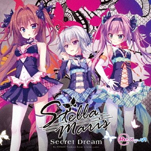 ＜セール＆特集＞ 試聴できます Secret Dream 通常盤 Stellamaris 激安通販ショッピング CD