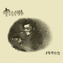 1970年 +9[CD] [UHQCD] / 中川イサト