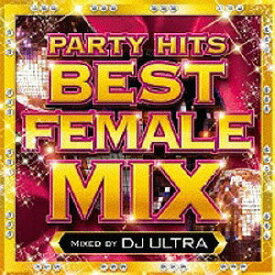 PARTY HITS BEST FEMALE MIX Mixed by DJ ULTRA[CD] / オムニバス