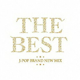 THE BEST ～J-POP BRAND NEW MIX～[CD] / オムニバス