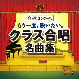 楽天市場 合唱 怪獣のバラード Cdの通販