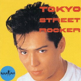 東京ストリートロッカー[CD] / BLACK CATS