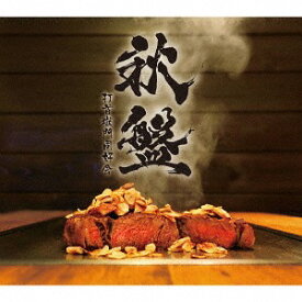 楽天市場 げんこつハンバーグさわやかの通販